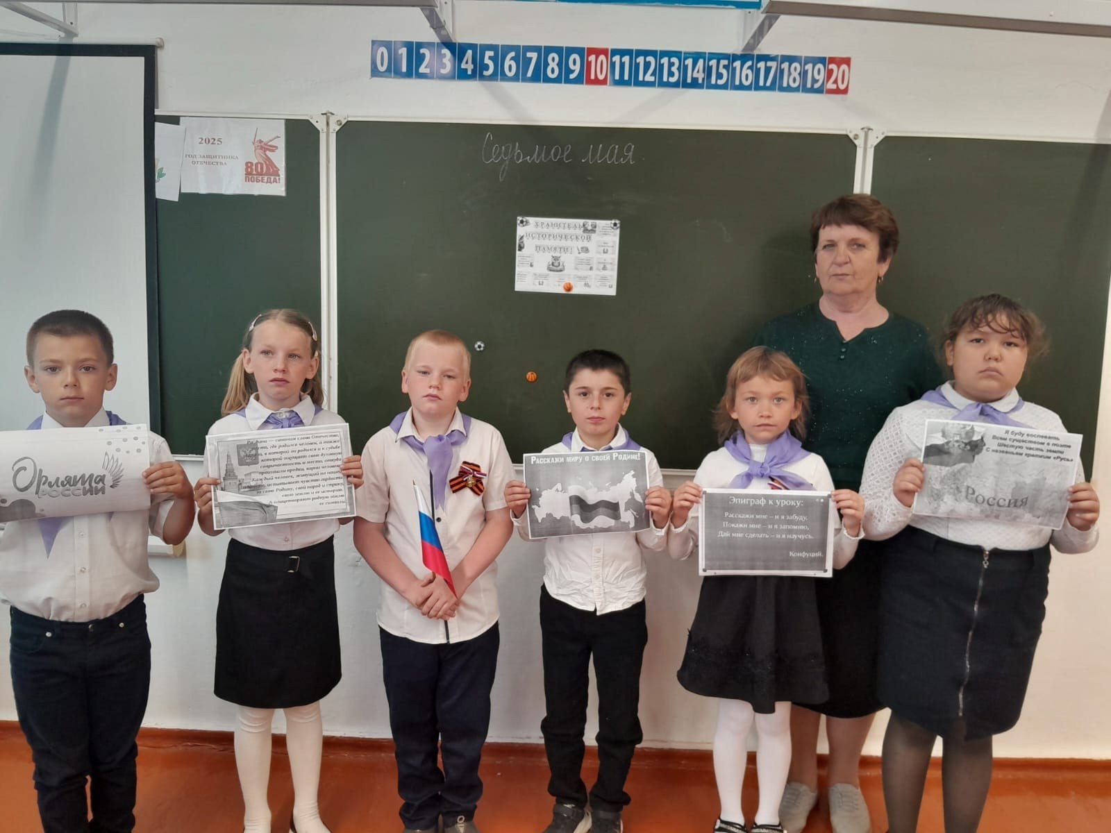 &amp;quot;Расскажи миру о своей родине&amp;quot;.