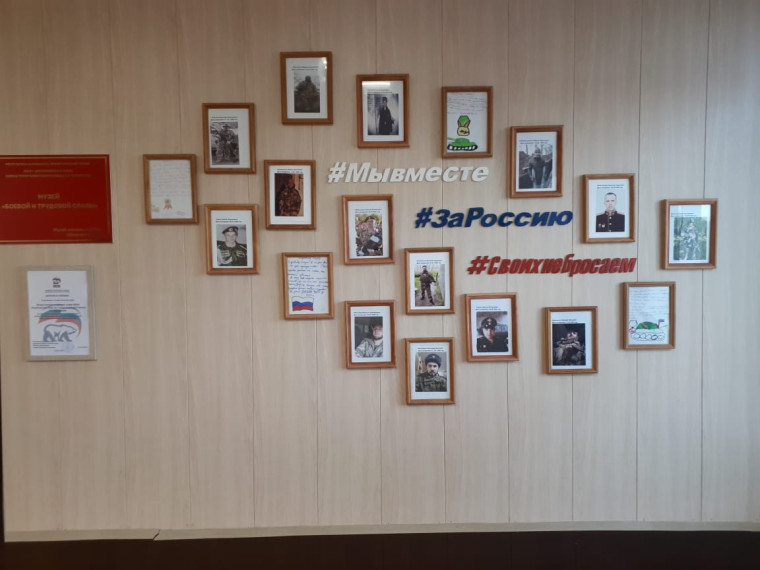 #Мывместе #ЗаРоссию #Своихнебросаем.