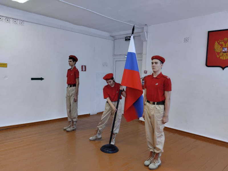Торжественная церемония внесения государственного флага Российской Федерации. &quot;Разговор о важном&quot;.